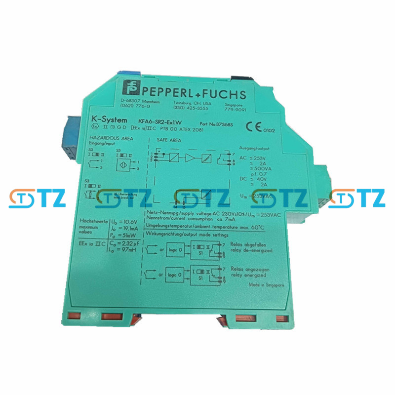 KFA4-SR2-Ex1.W barrier